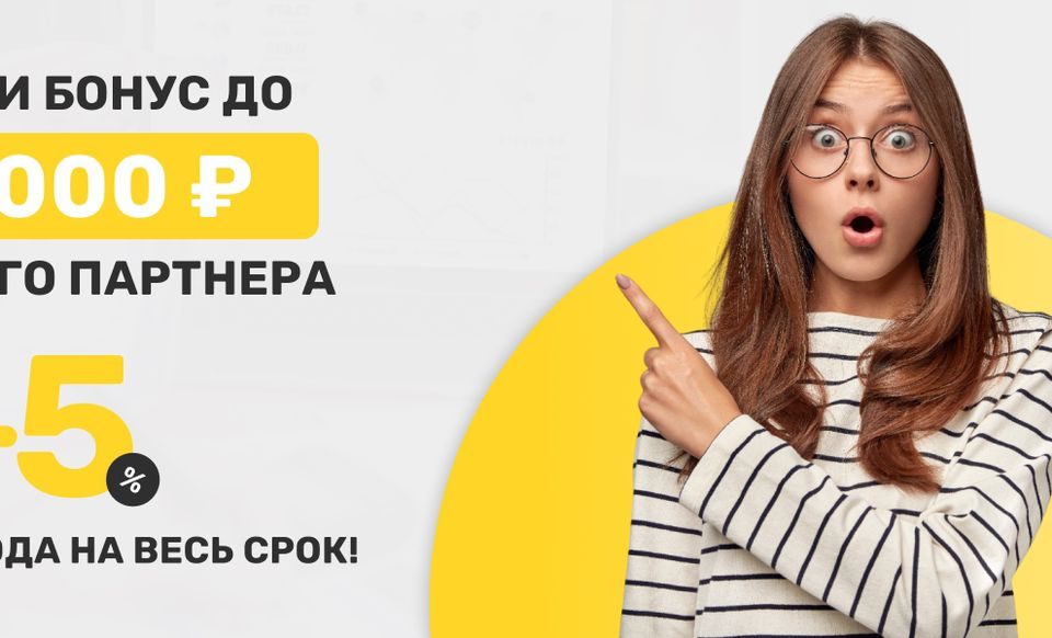 Время зарабатывать больше!